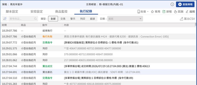 截圖圖片
